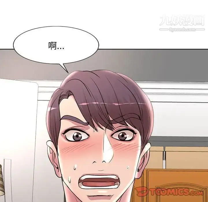 漫画《教授的课后辅导》第13话第94张图