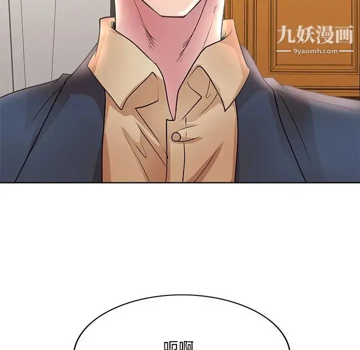 漫画《教授的课后辅导》第13话第95张图