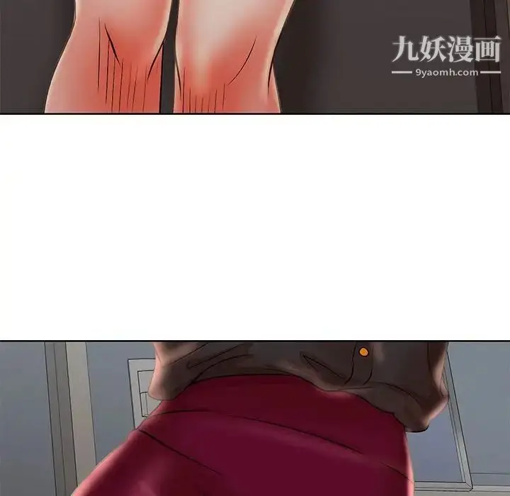 漫画《教授的课后辅导》第14话第101张图