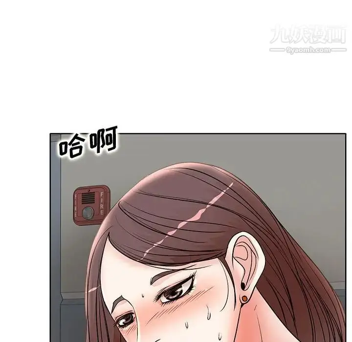 漫画《教授的课后辅导》第14话第103张图