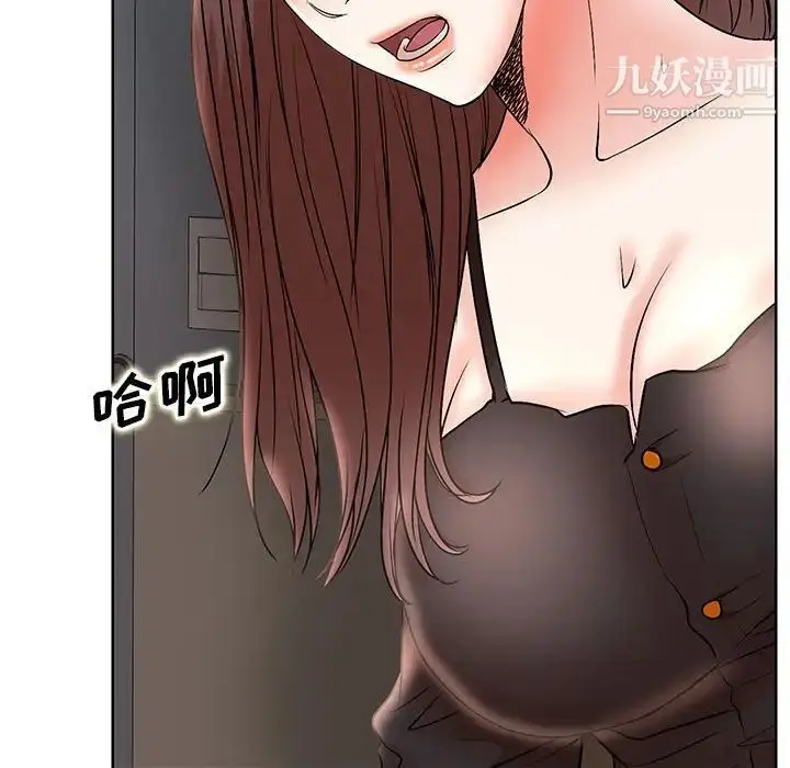 漫画《教授的课后辅导》第14话第104张图