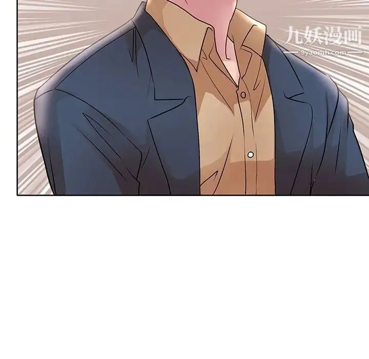 漫画《教授的课后辅导》第14话第12张图