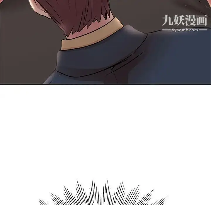 漫画《教授的课后辅导》第14话第33张图