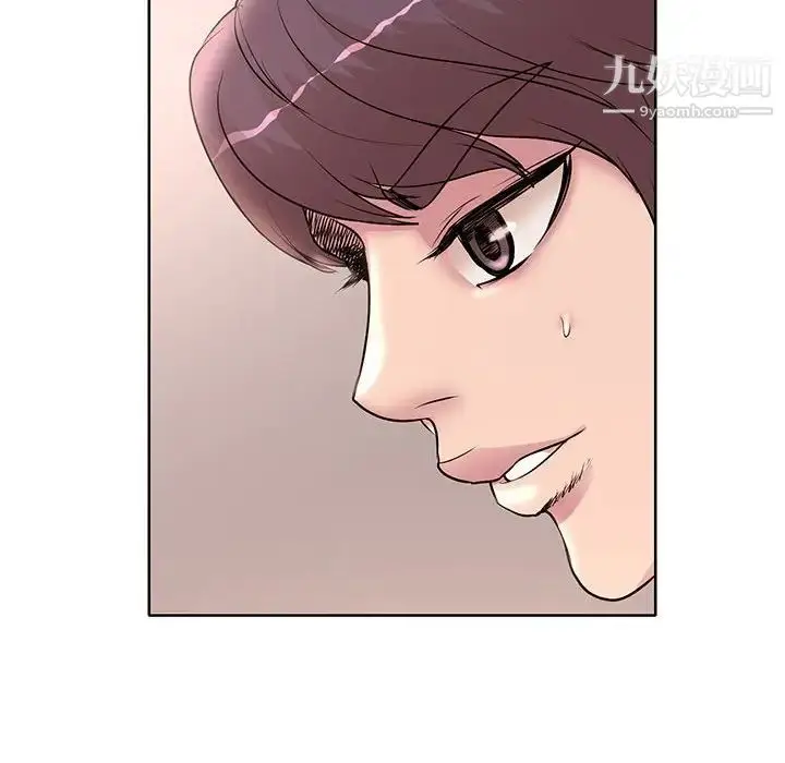 漫画《教授的课后辅导》第14话第40张图