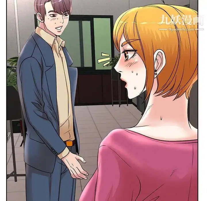 漫画《教授的课后辅导》第14话第76张图