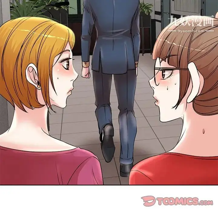 漫画《教授的课后辅导》第14话第78张图