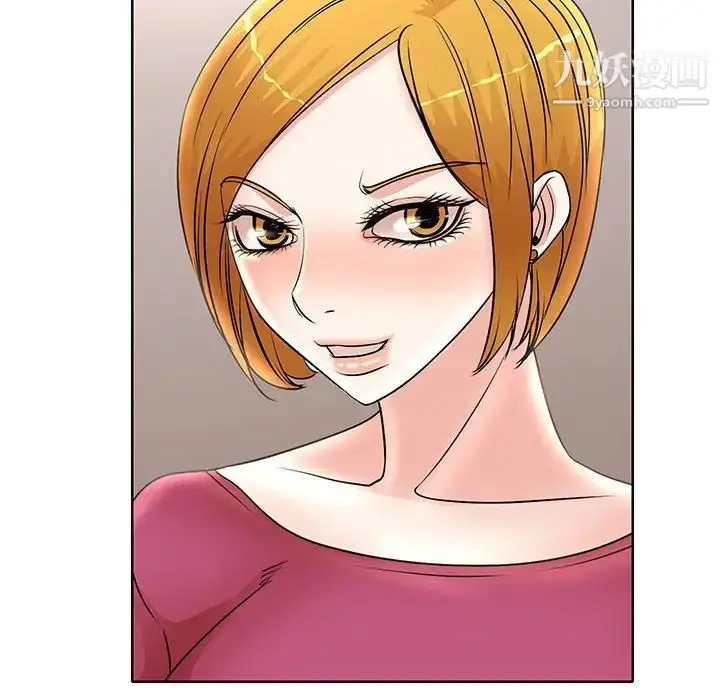 漫画《教授的课后辅导》第14话第81张图