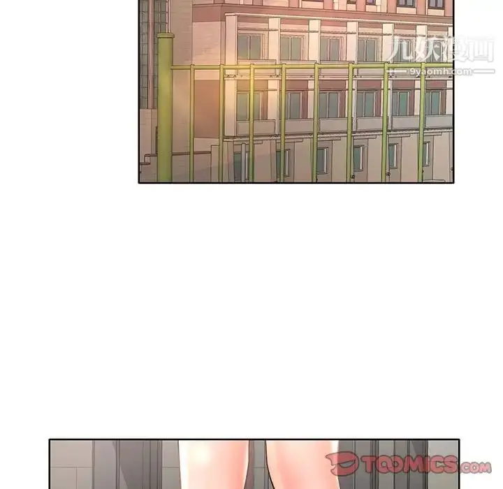 漫画《教授的课后辅导》第14话第86张图