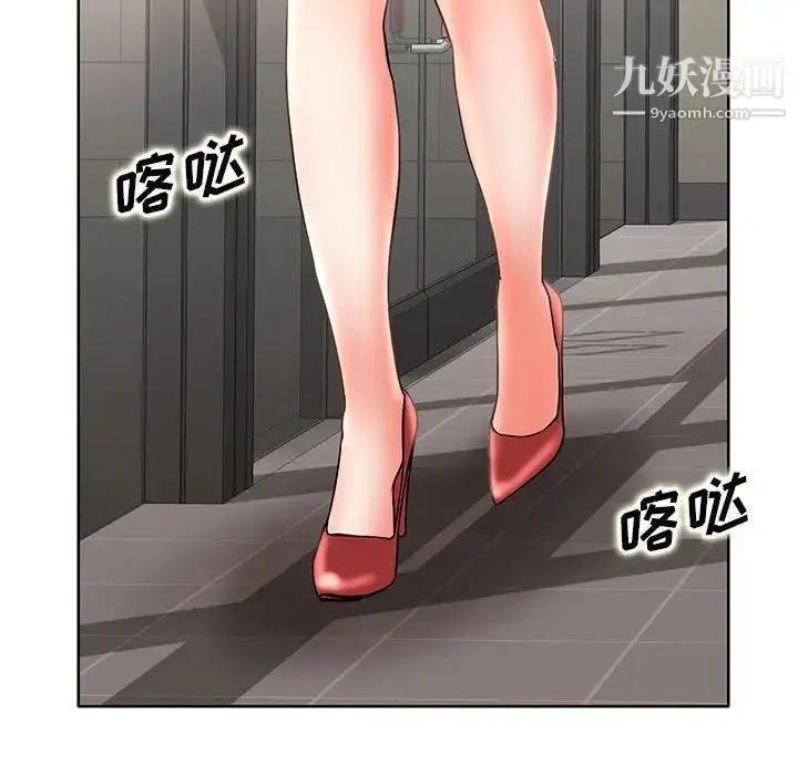 漫画《教授的课后辅导》第14话第87张图
