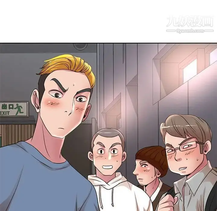 漫画《教授的课后辅导》第14话第88张图