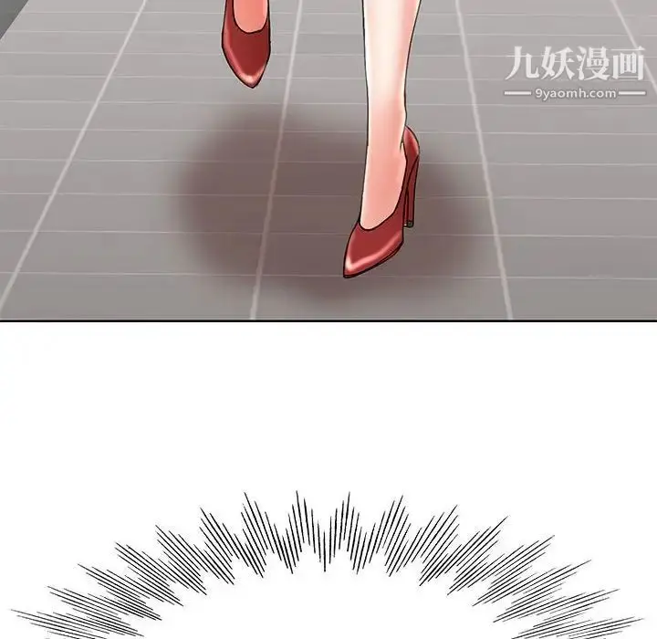 漫画《教授的课后辅导》第14话第91张图