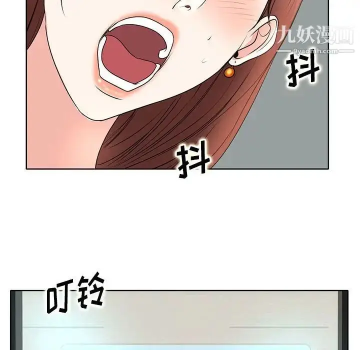 漫画《教授的课后辅导》第9话第107张图