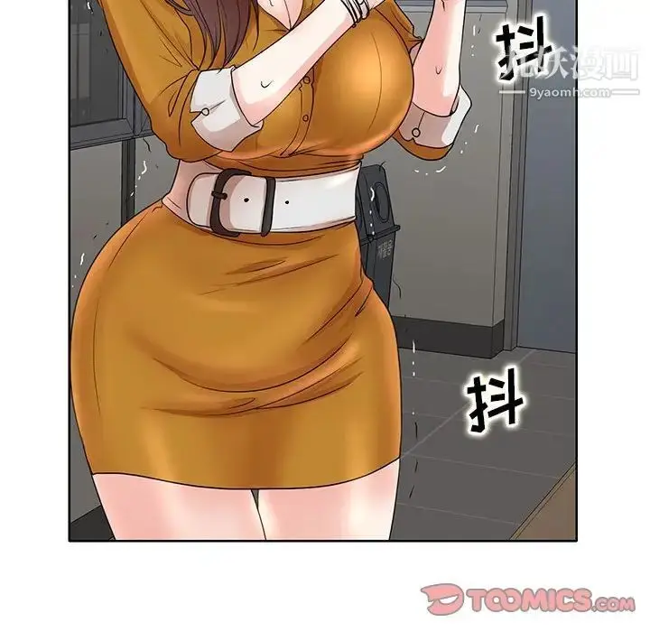 漫画《教授的课后辅导》第9话第110张图