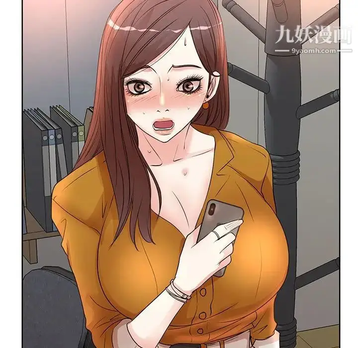 漫画《教授的课后辅导》第9话第113张图