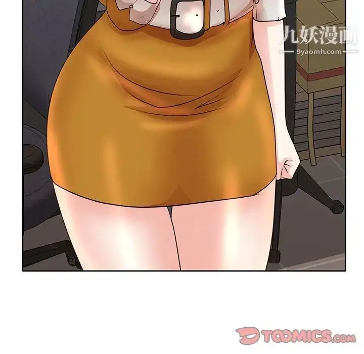 漫画《教授的课后辅导》第9话第114张图
