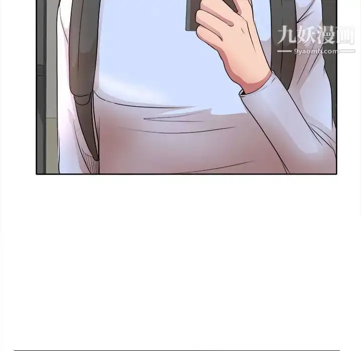 漫画《教授的课后辅导》第9话第25张图