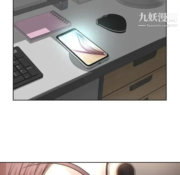 漫画《教授的课后辅导》第9话第31张图