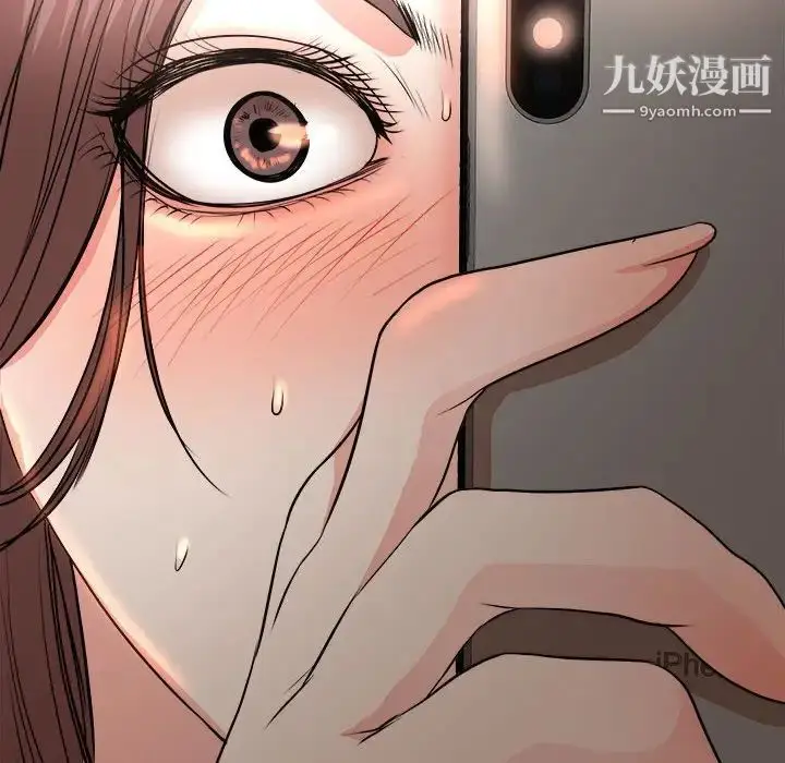 漫画《教授的课后辅导》第9话第32张图