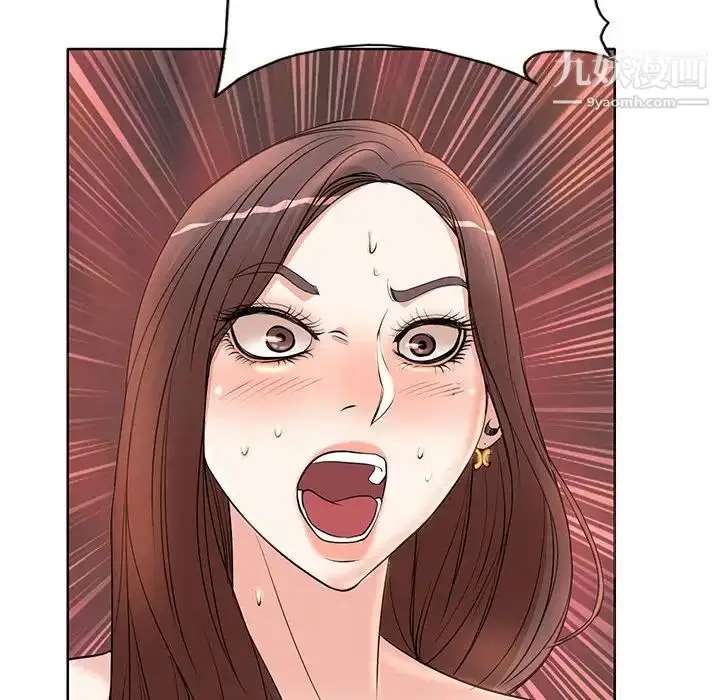 漫画《教授的课后辅导》第9话第39张图