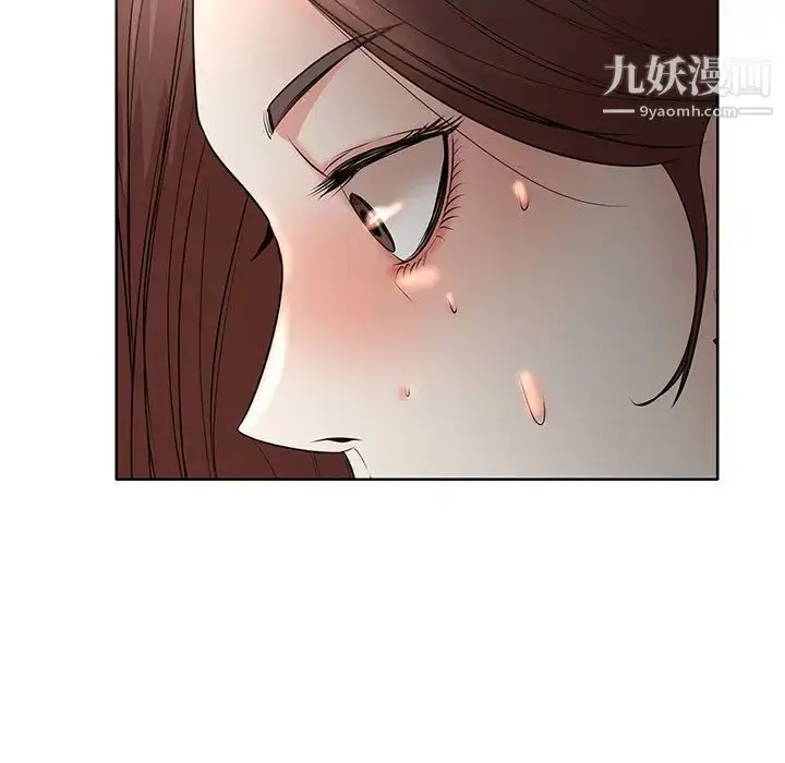 漫画《教授的课后辅导》第9话第44张图