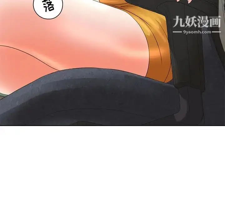 漫画《教授的课后辅导》第9话第48张图