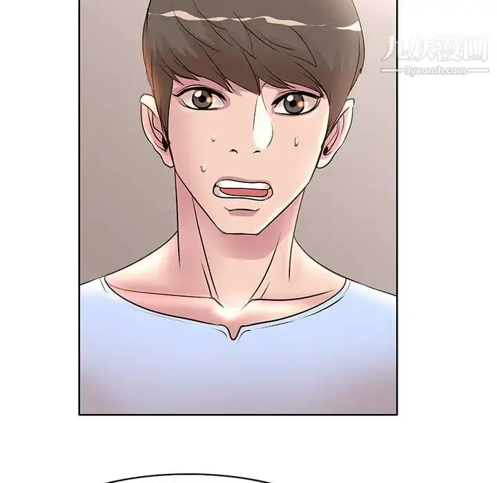 漫画《教授的课后辅导》第9话第5张图