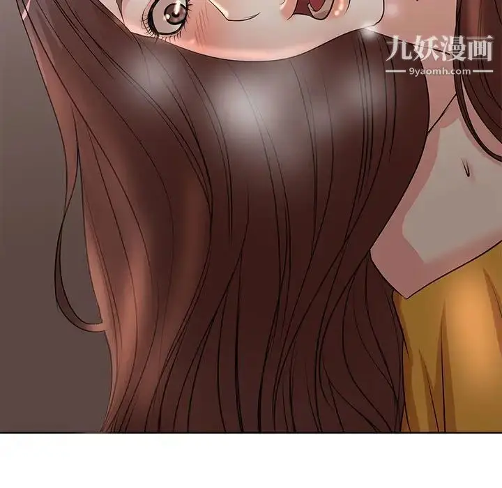 漫画《教授的课后辅导》第9话第52张图