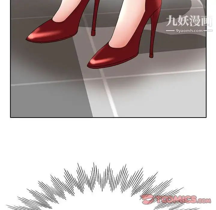 漫画《教授的课后辅导》第9话第62张图
