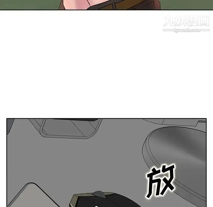 漫画《教授的课后辅导》第9话第80张图