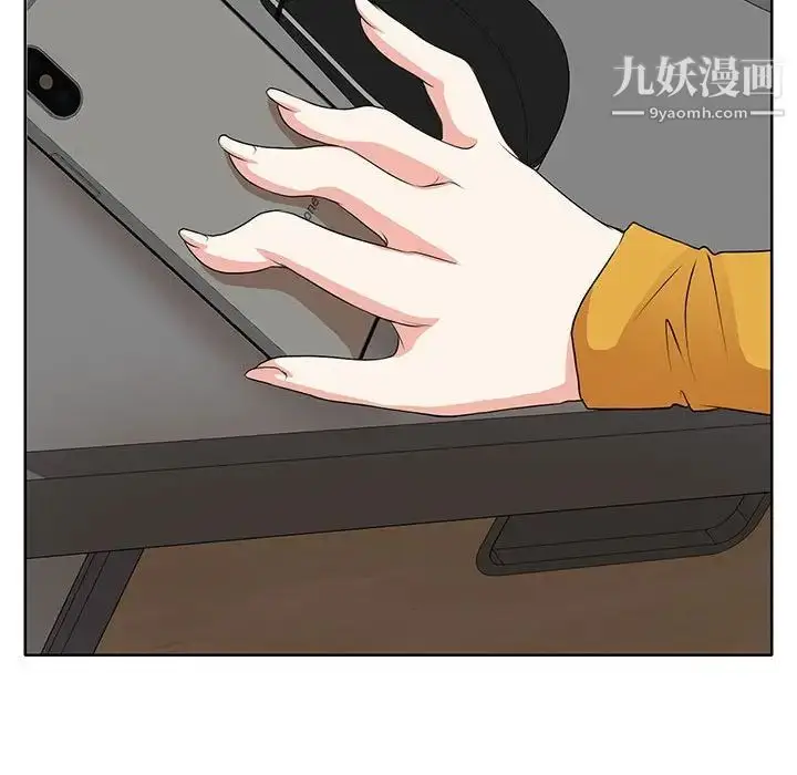 漫画《教授的课后辅导》第9话第81张图