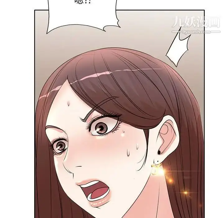 漫画《教授的课后辅导》第9话第84张图