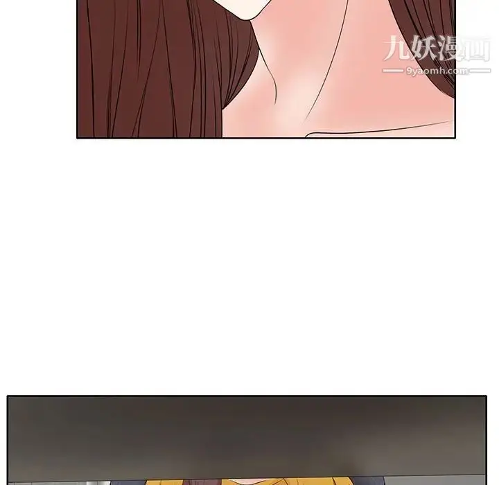 漫画《教授的课后辅导》第9话第85张图