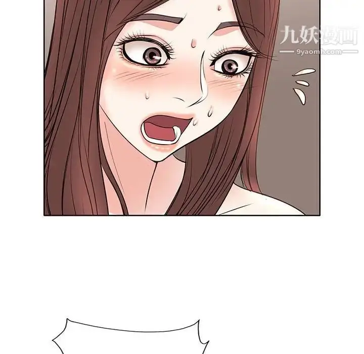 漫画《教授的课后辅导》第9话第88张图
