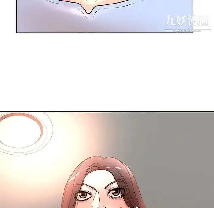 漫画《教授的课后辅导》第9话第9张图