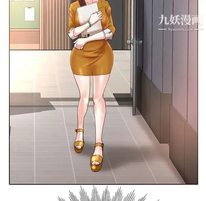 漫画《教授的课后辅导》第9话第96张图