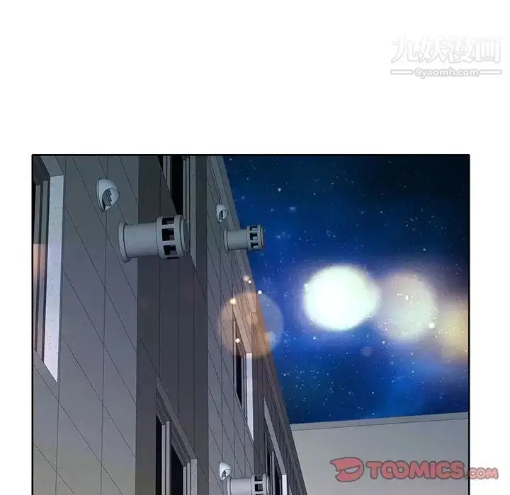 漫画《教授的课后辅导》第11话第10张图