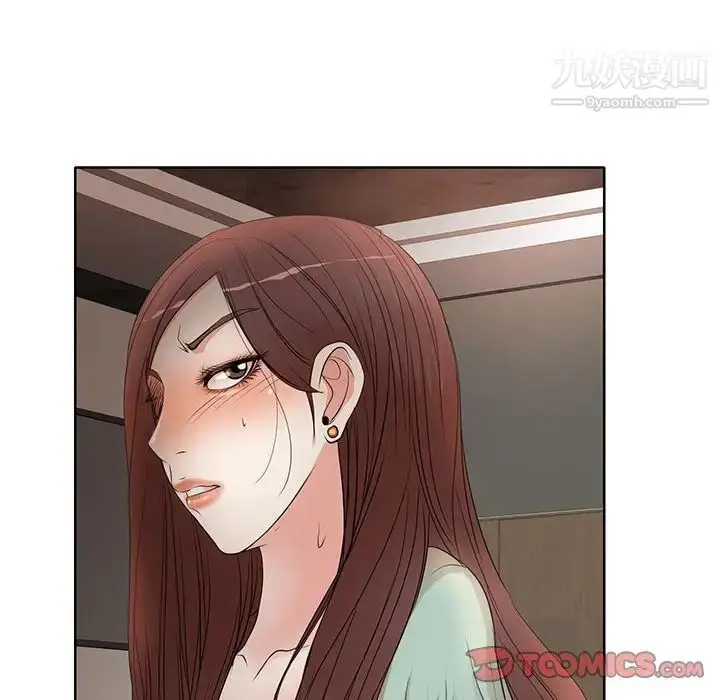 漫画《教授的课后辅导》第11话第110张图