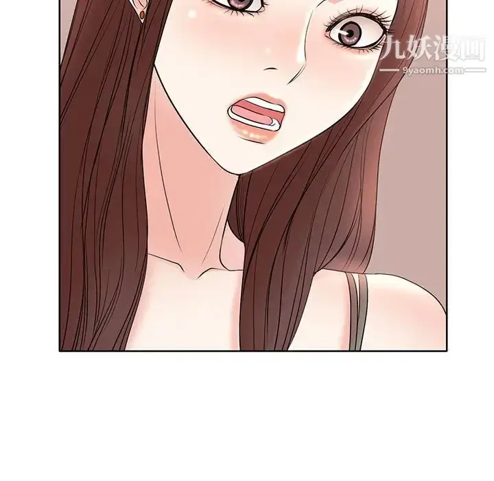 漫画《教授的课后辅导》第11话第23张图