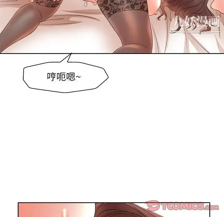 漫画《教授的课后辅导》第11话第46张图