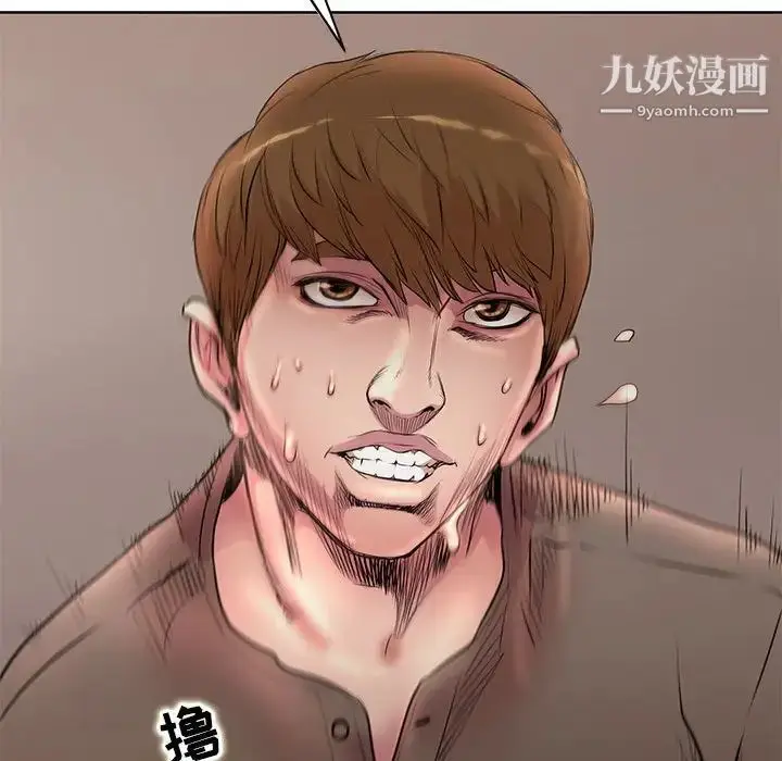 漫画《教授的课后辅导》第11话第53张图