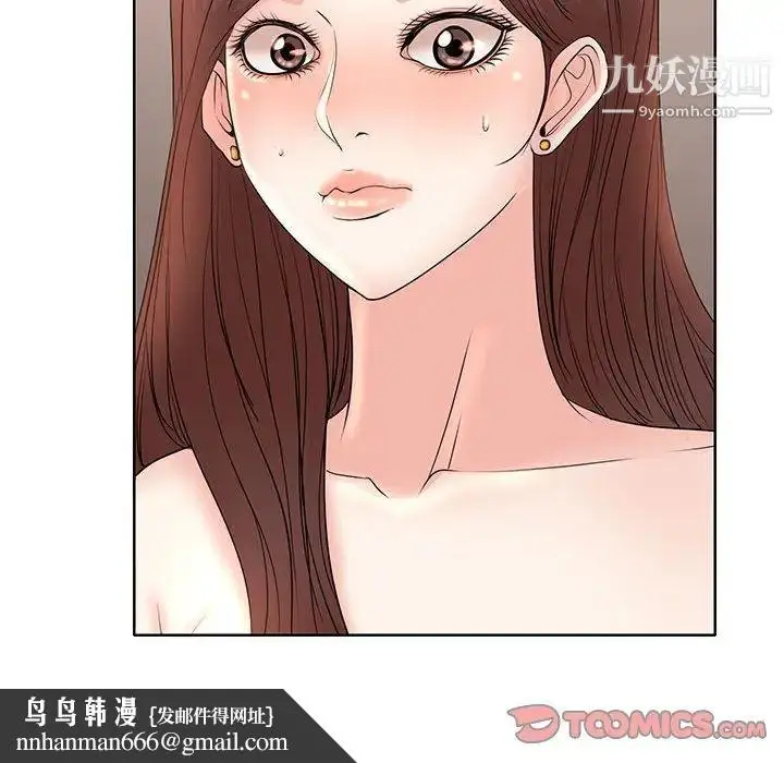 漫画《教授的课后辅导》第11话第58张图