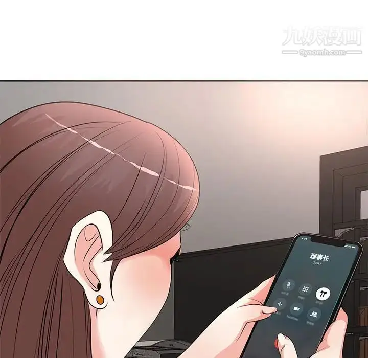 漫画《教授的课后辅导》第11话第59张图