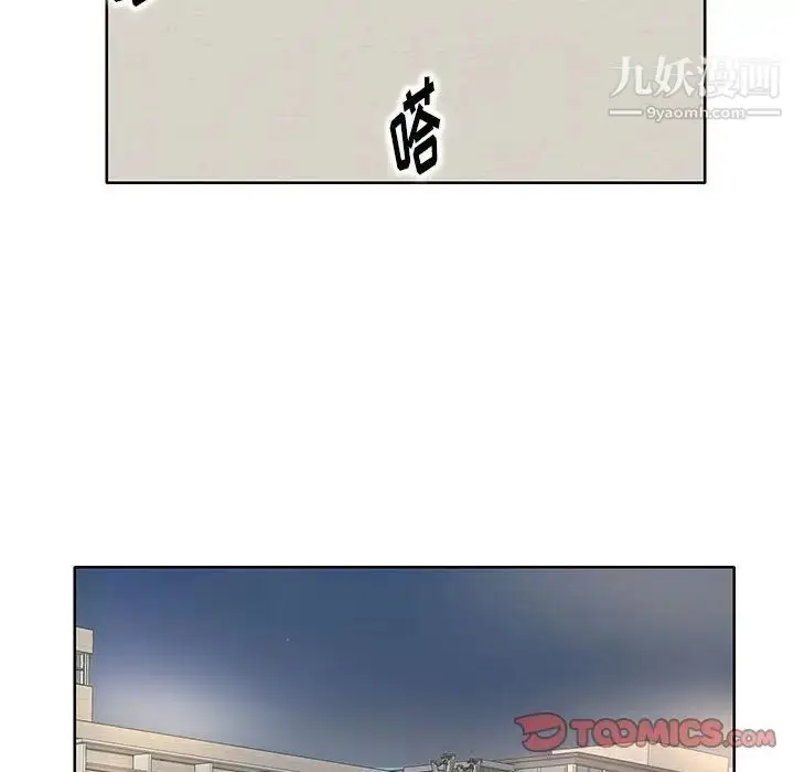 漫画《教授的课后辅导》第11话第78张图
