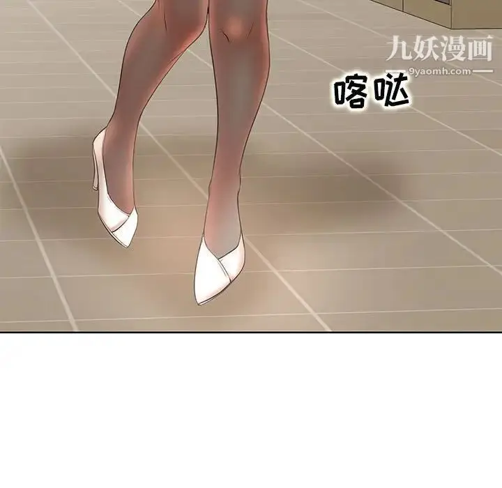 漫画《教授的课后辅导》第11话第81张图
