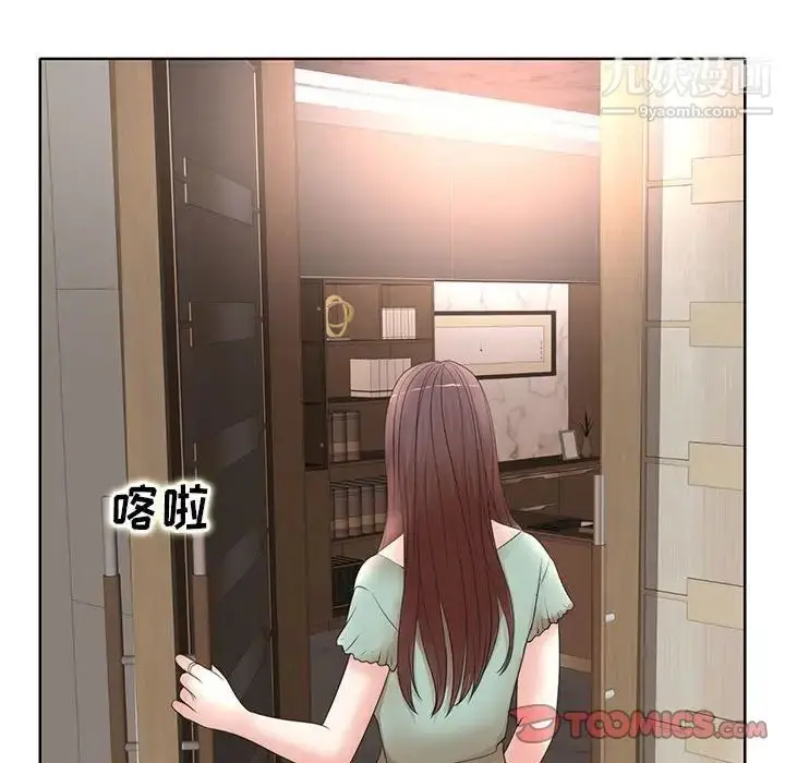 漫画《教授的课后辅导》第11话第82张图
