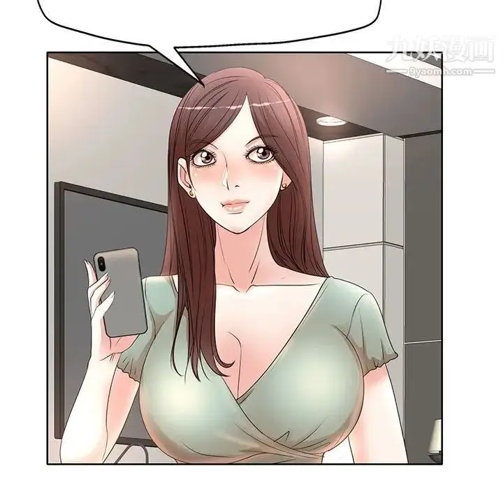 漫画《教授的课后辅导》第11话第93张图