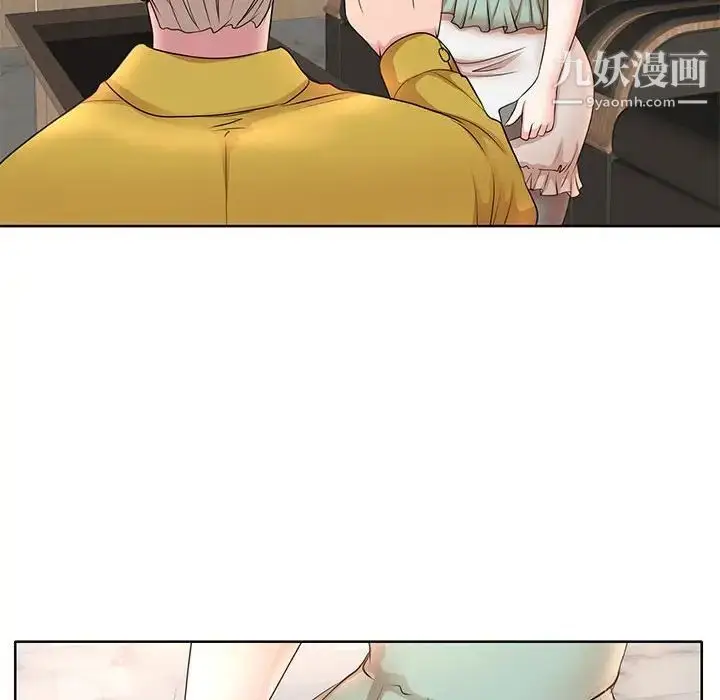 漫画《教授的课后辅导》第11话第95张图