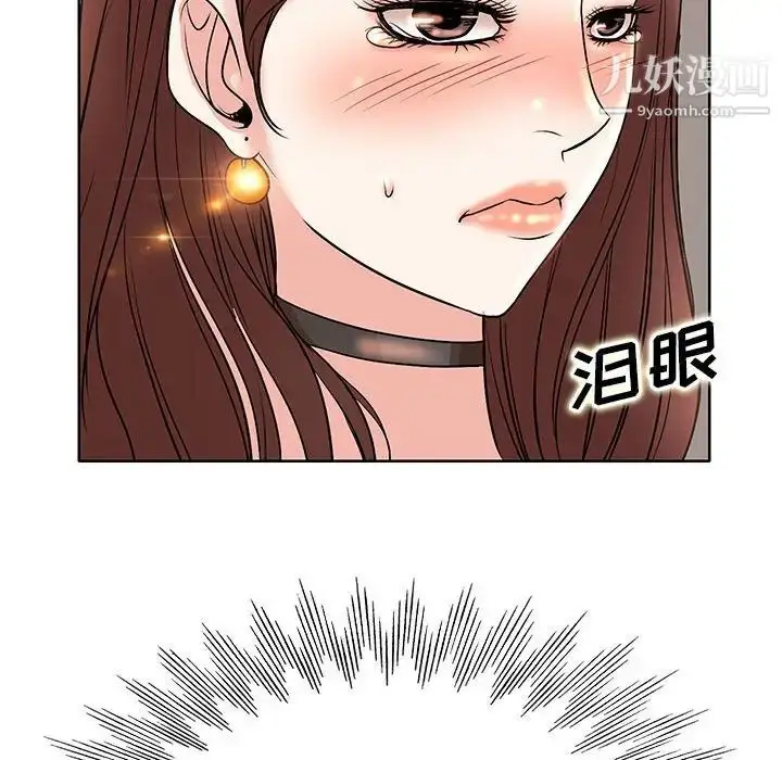 漫画《教授的课后辅导》第10话第100张图