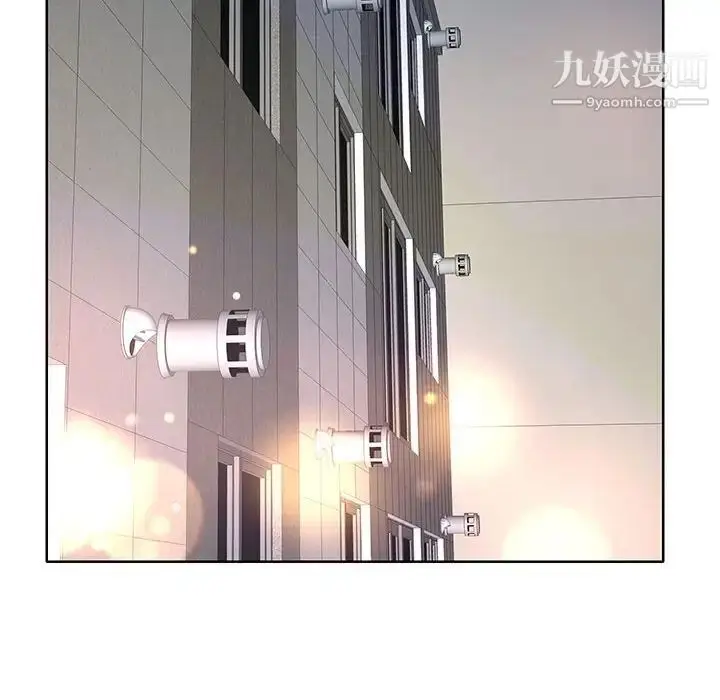 漫画《教授的课后辅导》第10话第109张图