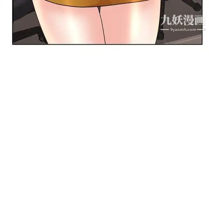 漫画《教授的课后辅导》第10话第11张图
